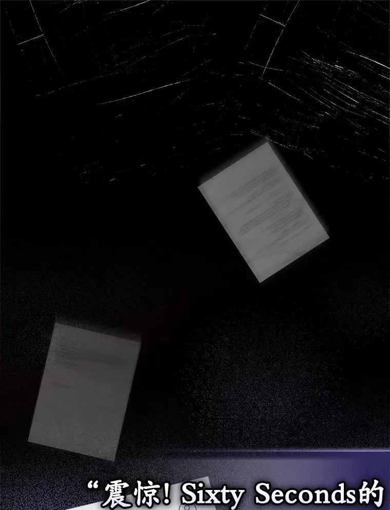 今生是宇宙大明星漫画,11.峰回路转1图