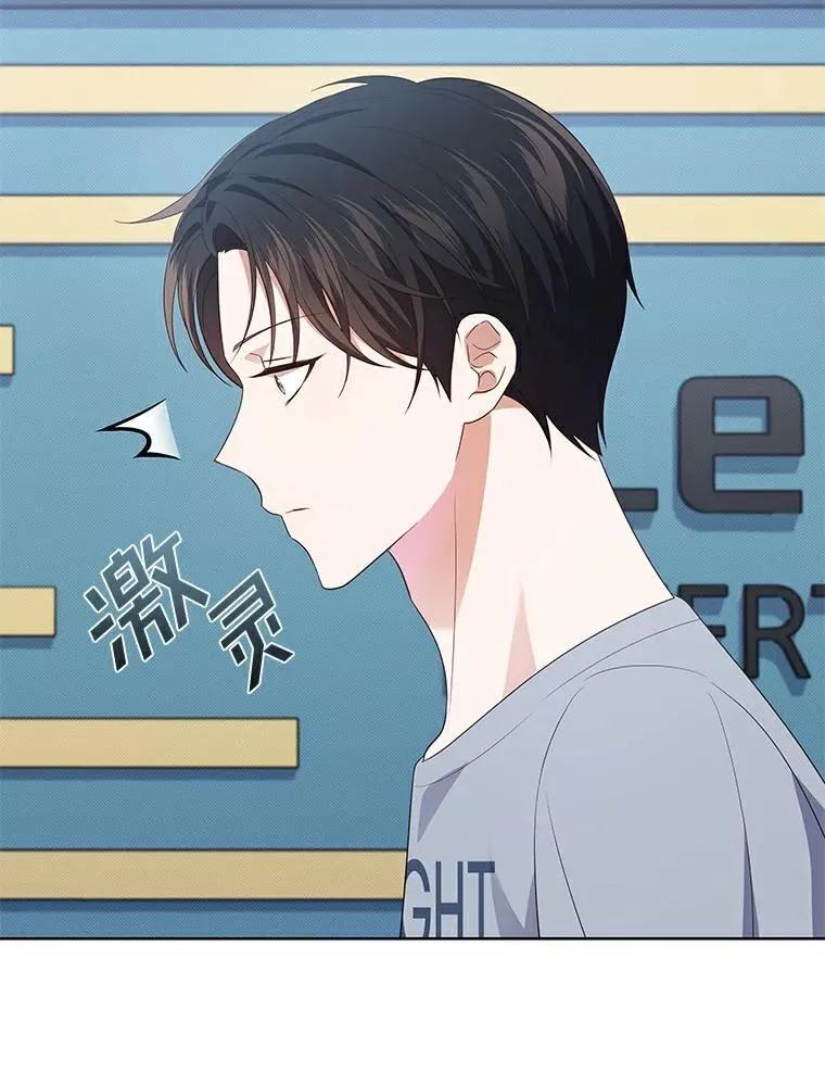 今生是宇宙大明星漫画,42.重回老东家2图