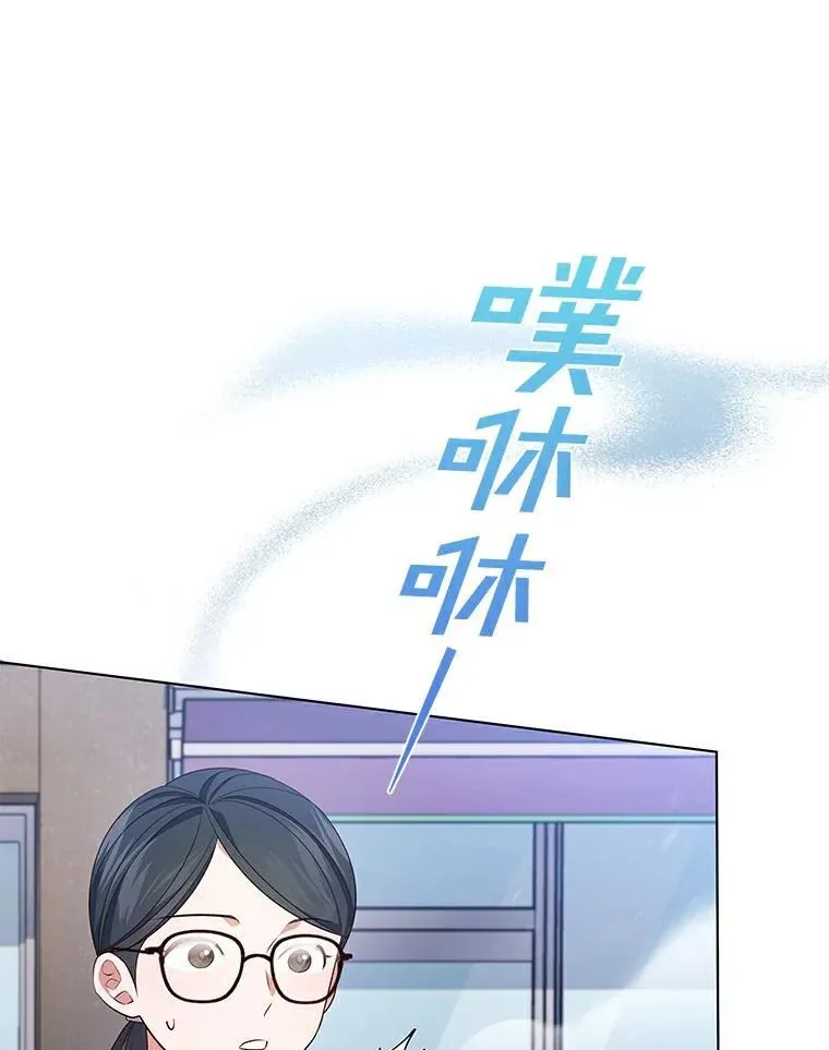 今生是宇宙大明星漫画,41.穿玩偶服表演4图