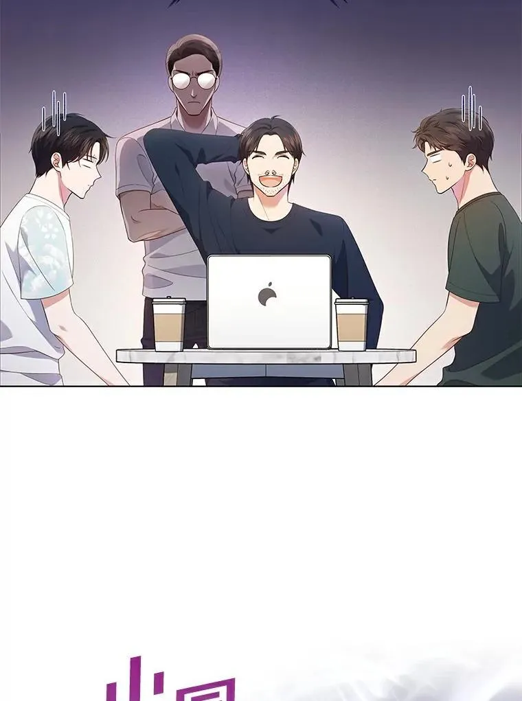 今生是宇宙大明星漫画,40.综艺邀约5图