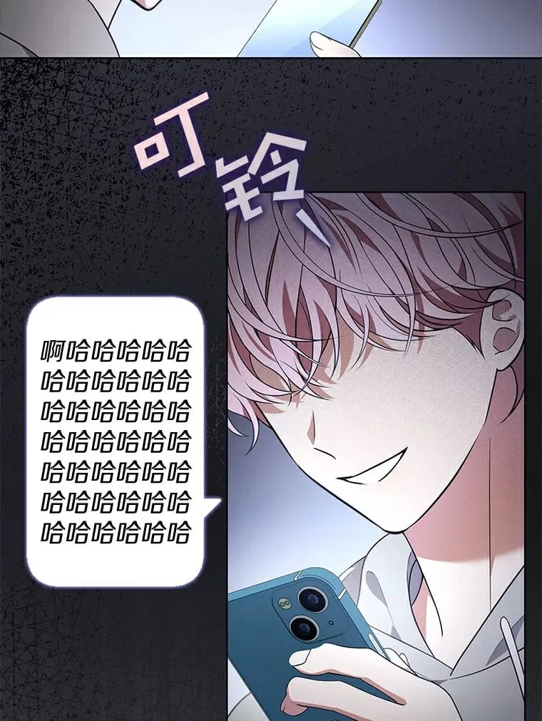 今生是宇宙大明星漫画,24.利赫的过往5图