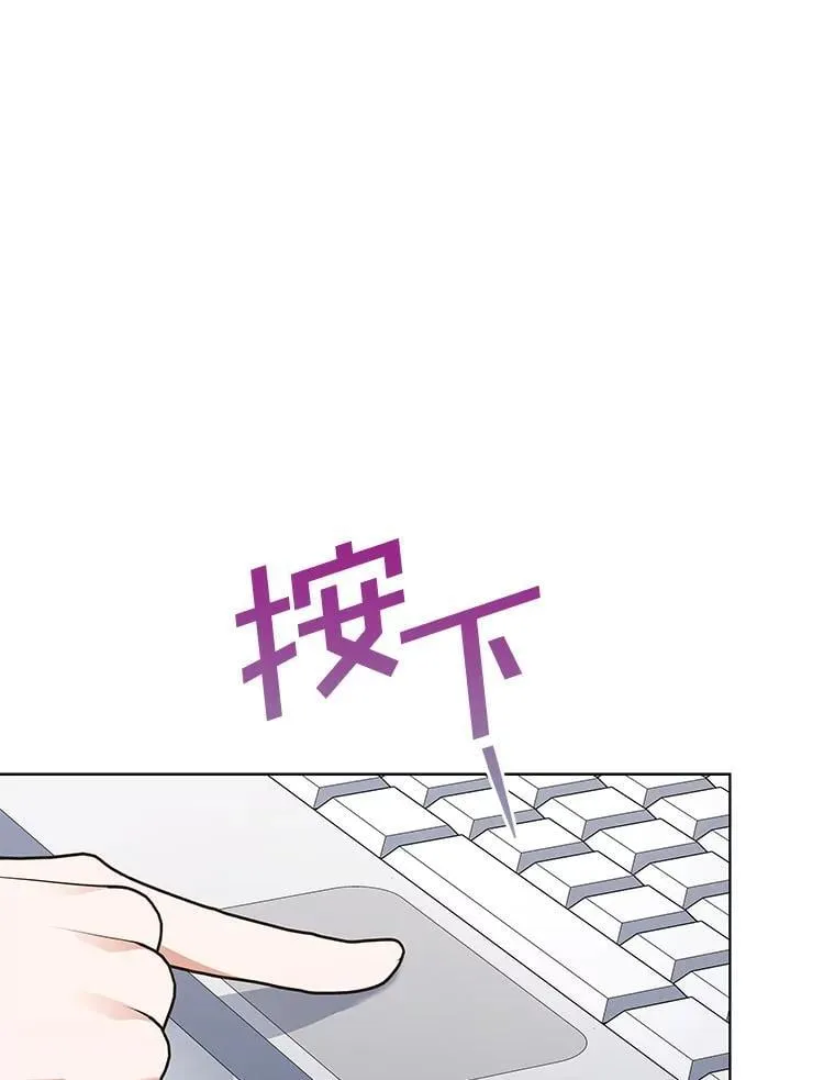 今生是宇宙大明星漫画,33.粉丝名敲定！1图