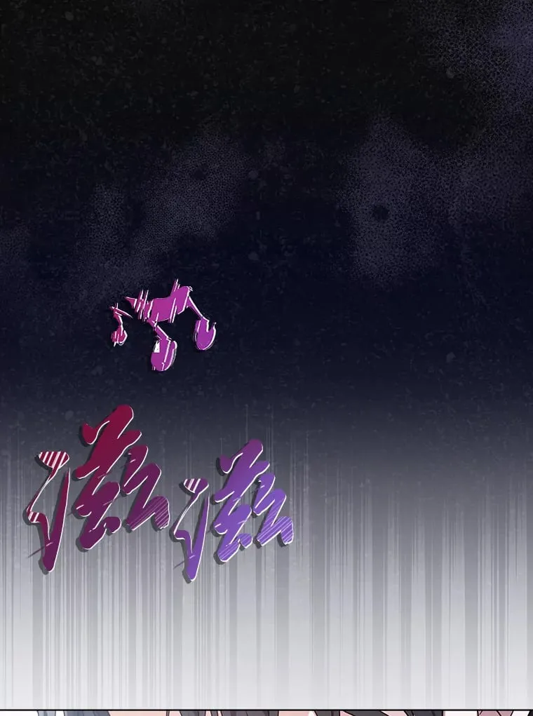 今生是宇宙大明星漫画,21.化解危机1图