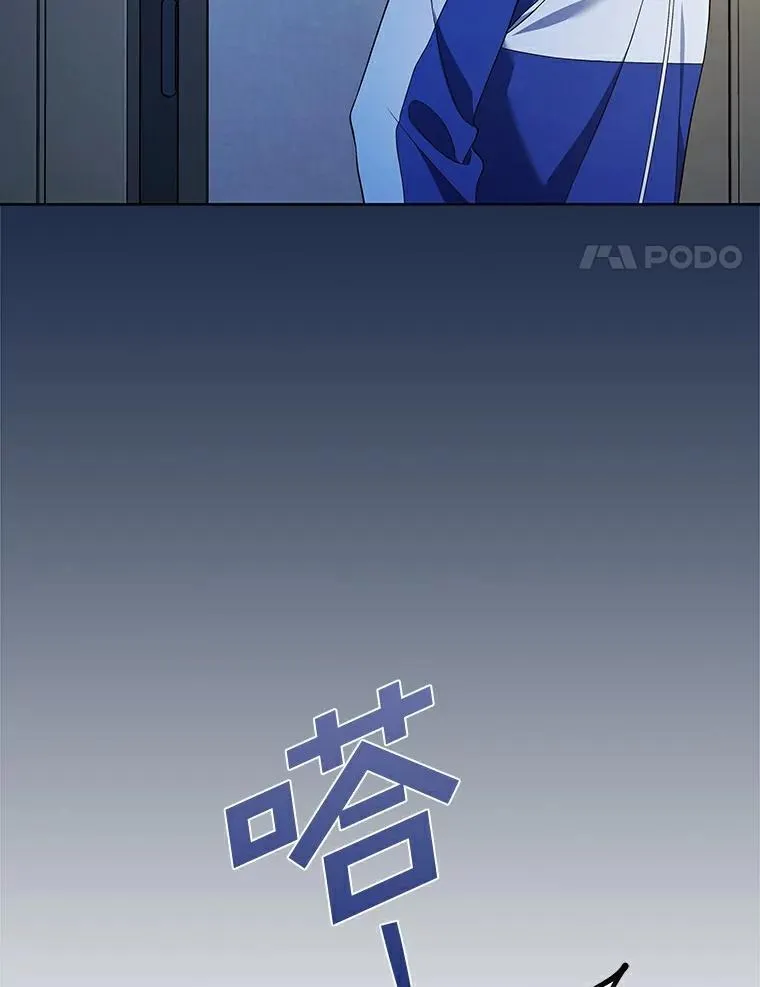 今生是宇宙大明星漫画,46.离家出走4图