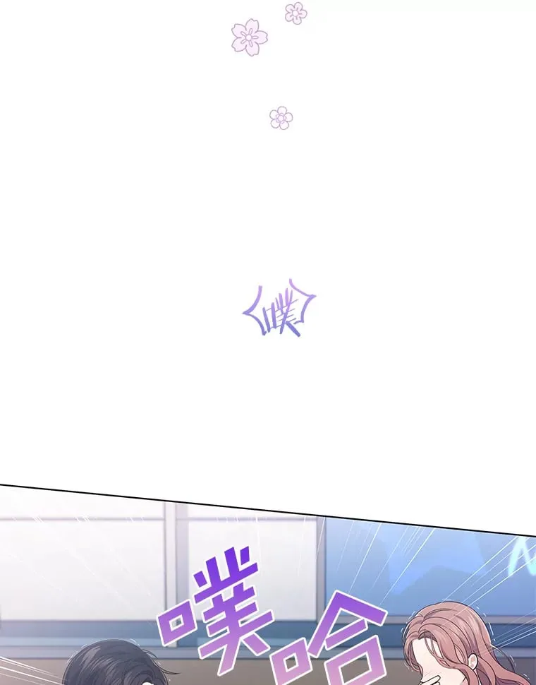 今生是宇宙大明星漫画,23.电台再对决3图