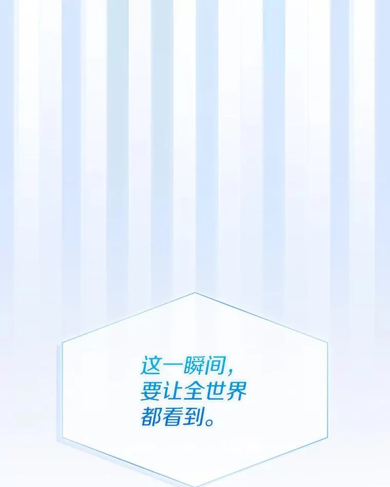 今生是宇宙大明星漫画,49.补拍毕业照1图