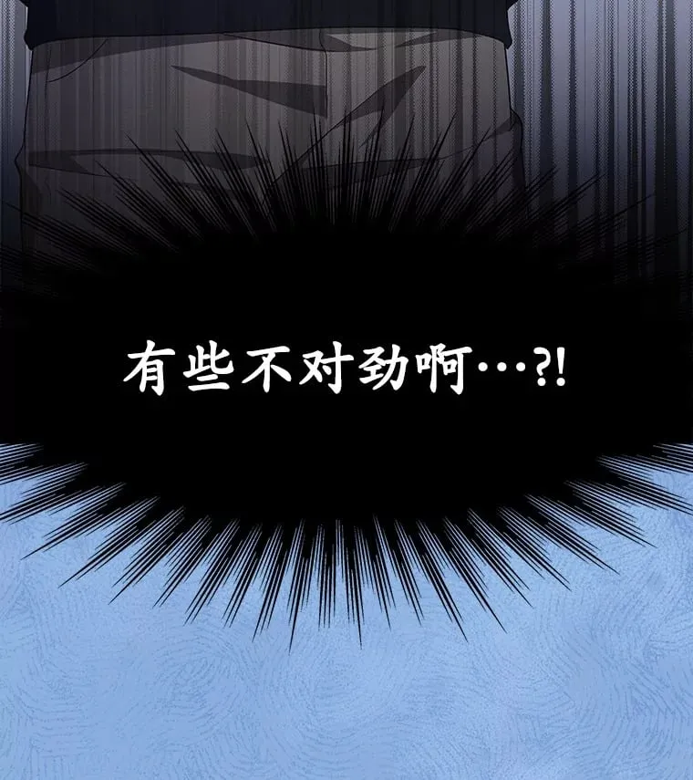 今生是宇宙大明星漫画,7.临时团名5图