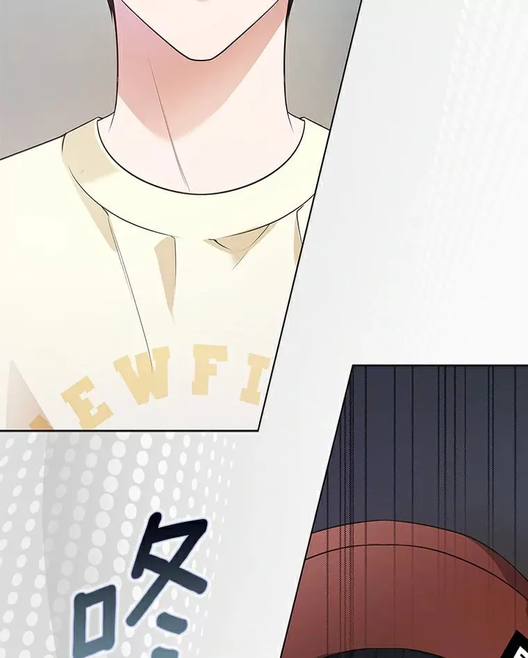 今生是宇宙大明星漫画,4.利赫的警告3图