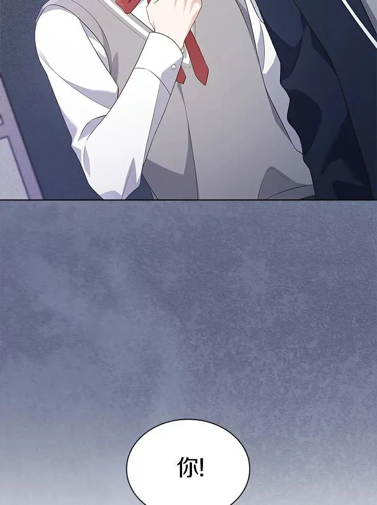 今生是宇宙大明星漫画,44.惊喜直播3图