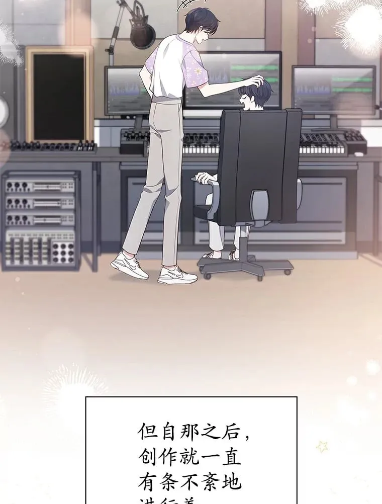 今生是宇宙大明星漫画,24.利赫的过往3图