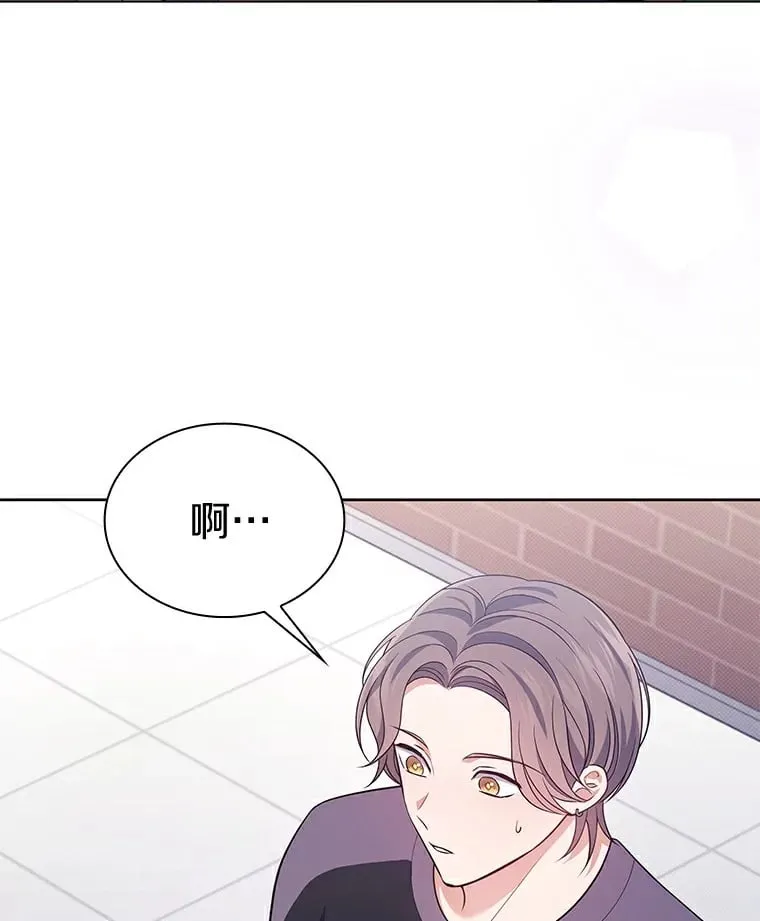 今生是宇宙大明星漫画,25.想要唱好的决心5图