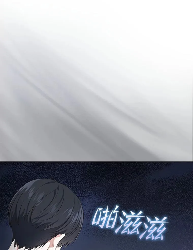 今生是宇宙大明星漫画,3.试镜1图