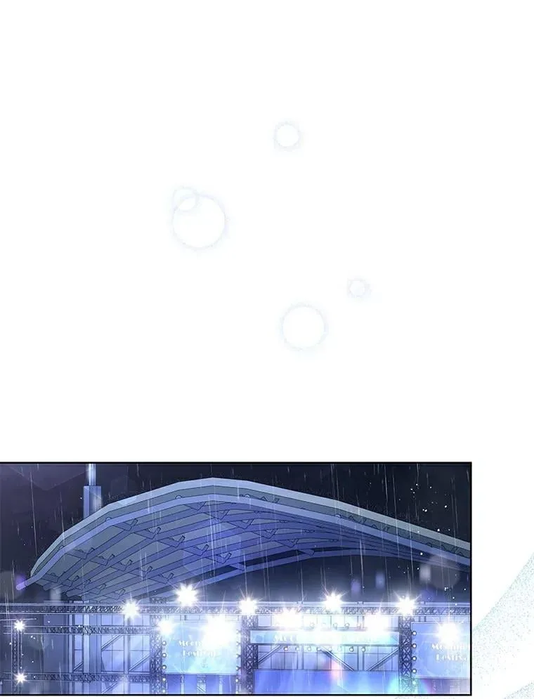 今生是宇宙大明星漫画,36.精彩的舞台设计1图