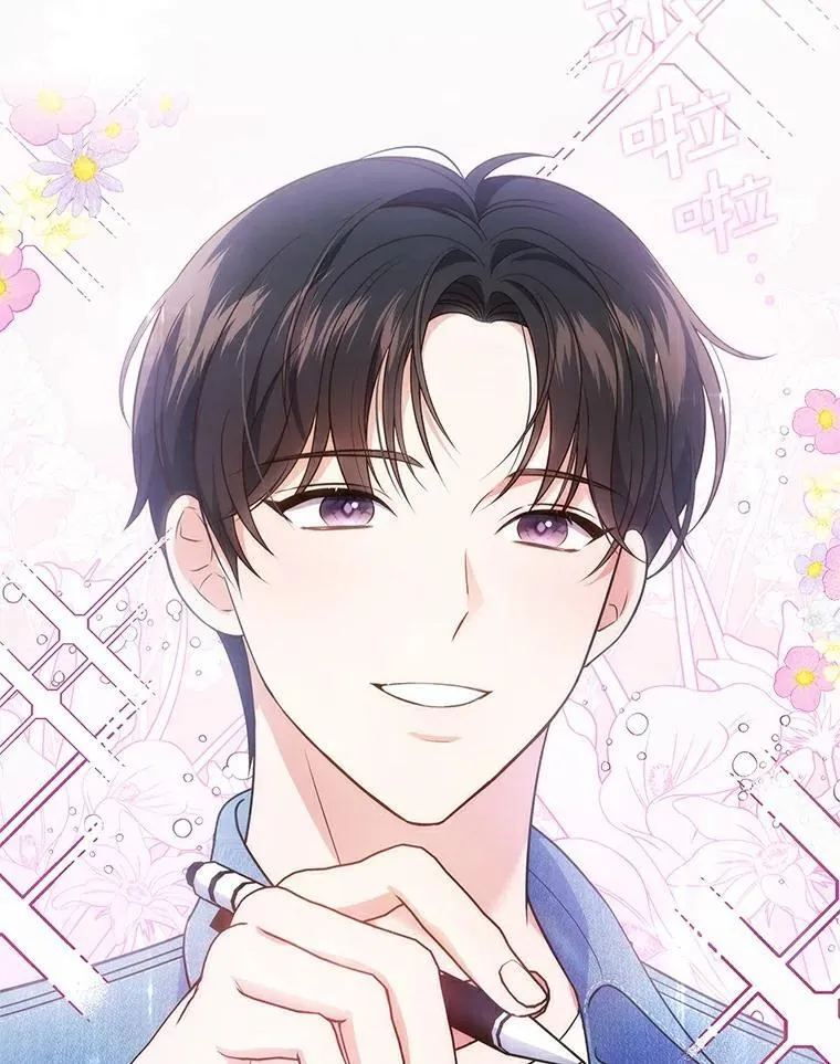 今生是宇宙大明星漫画,32.粉丝签售会3图