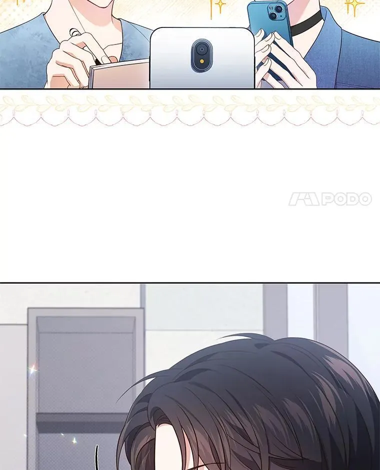 今生是宇宙大明星漫画,30.签售会的秘诀4图