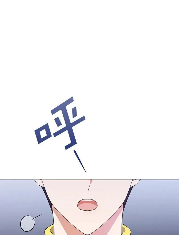 今生是宇宙大明星漫画,41.穿玩偶服表演1图