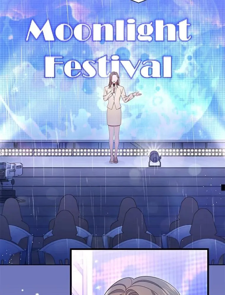 今生是宇宙大明星漫画,36.精彩的舞台设计3图