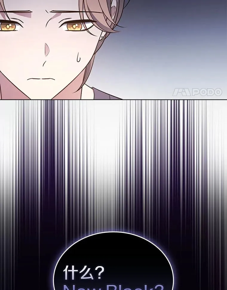 今生是宇宙大明星漫画,25.想要唱好的决心4图