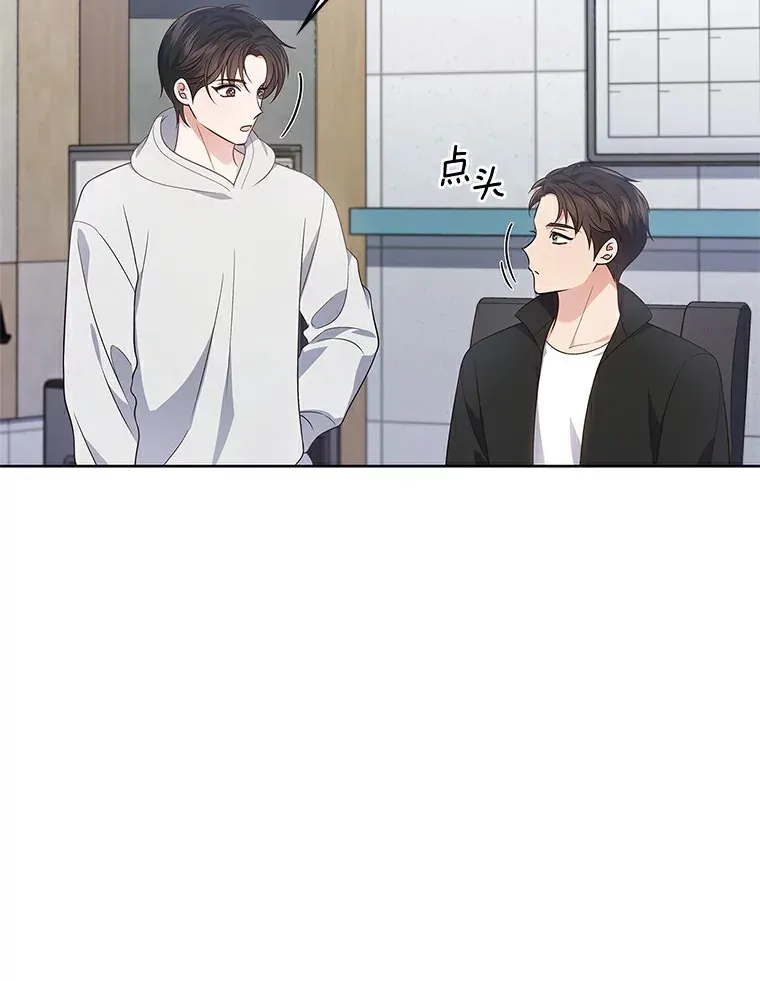 今生是宇宙大明星漫画,17.选为主打曲3图