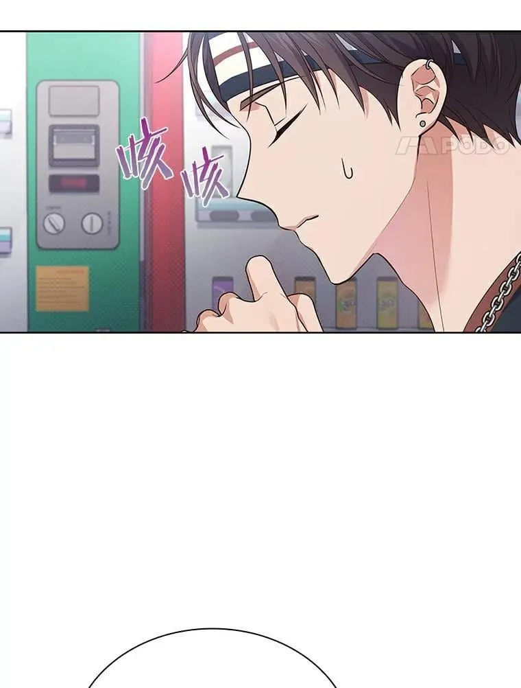 今生是宇宙大明星漫画,27.达成和解4图