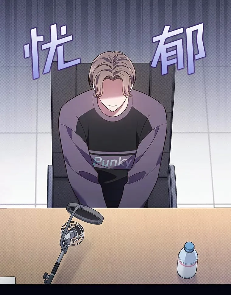 今生是宇宙大明星漫画,25.想要唱好的决心2图