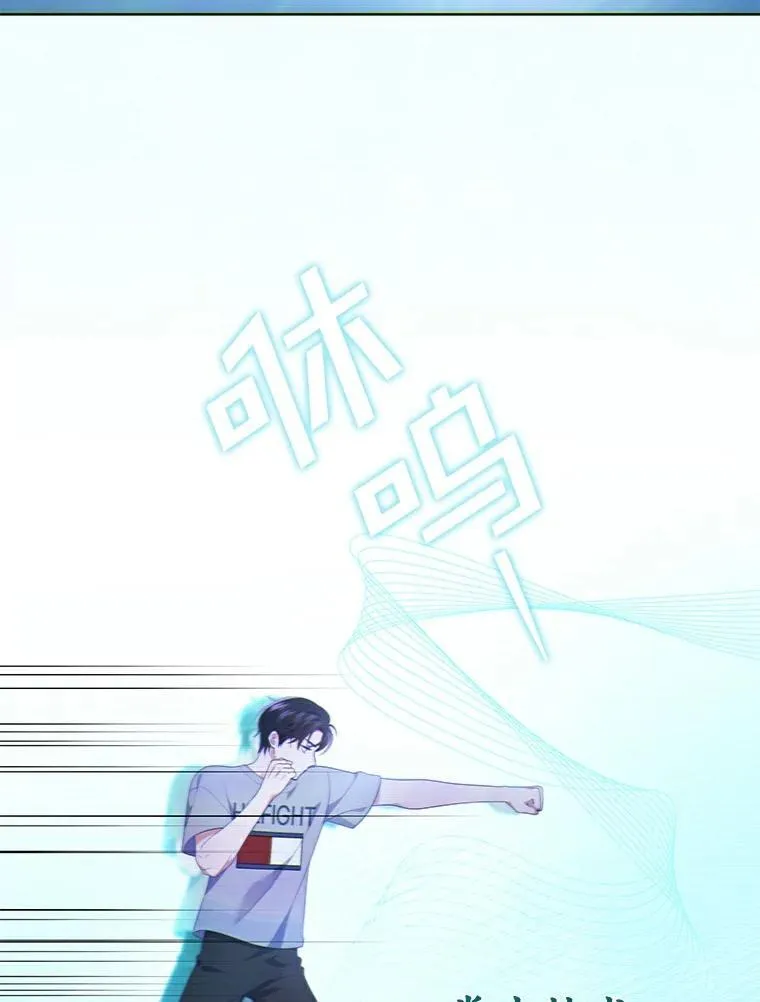 今生是宇宙大明星漫画,42.重回老东家2图