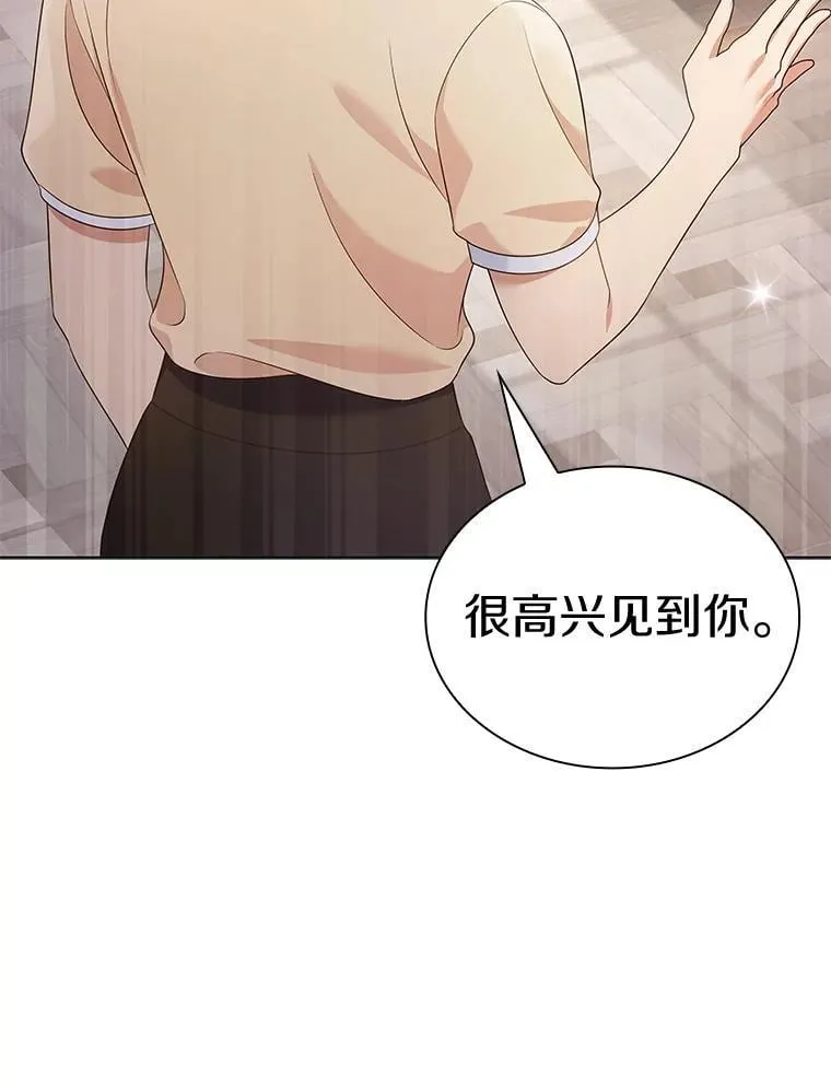 今生是宇宙大明星漫画,52.拍摄纪录片3图