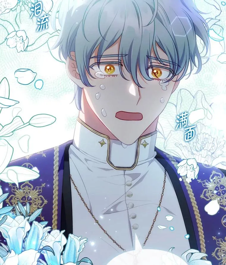 勾引了病弱男主漫画,70.音讯全无的理由2图