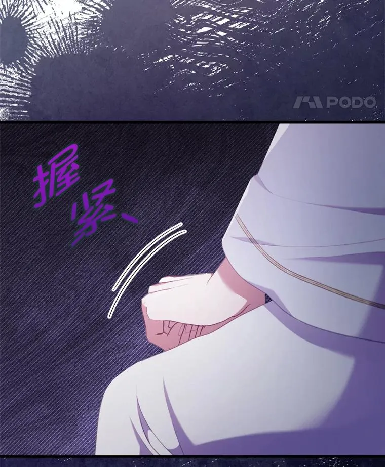 勾引了病弱男主漫画,70.音讯全无的理由3图