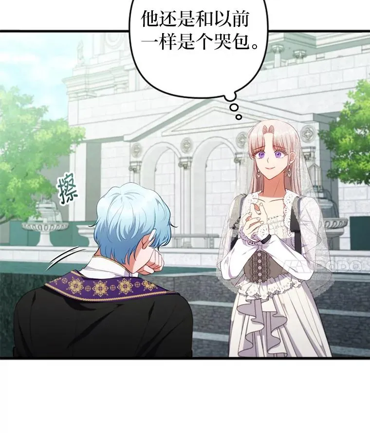 勾引了病弱男主漫画,70.音讯全无的理由4图