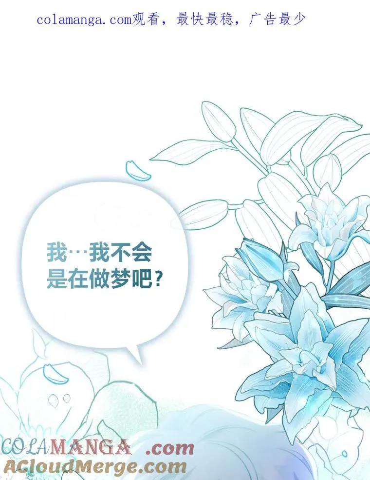 勾引了病弱男主漫画,70.音讯全无的理由1图