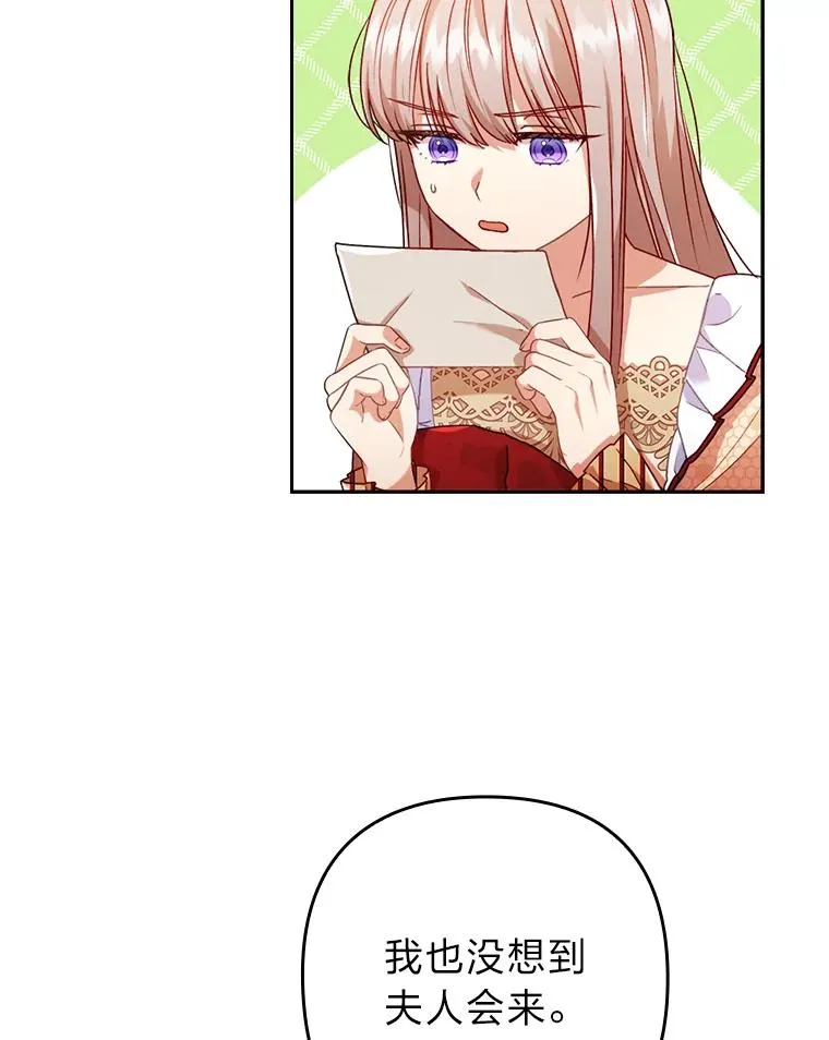 勾引了病弱男主漫画,27.感冒惹的祸5图