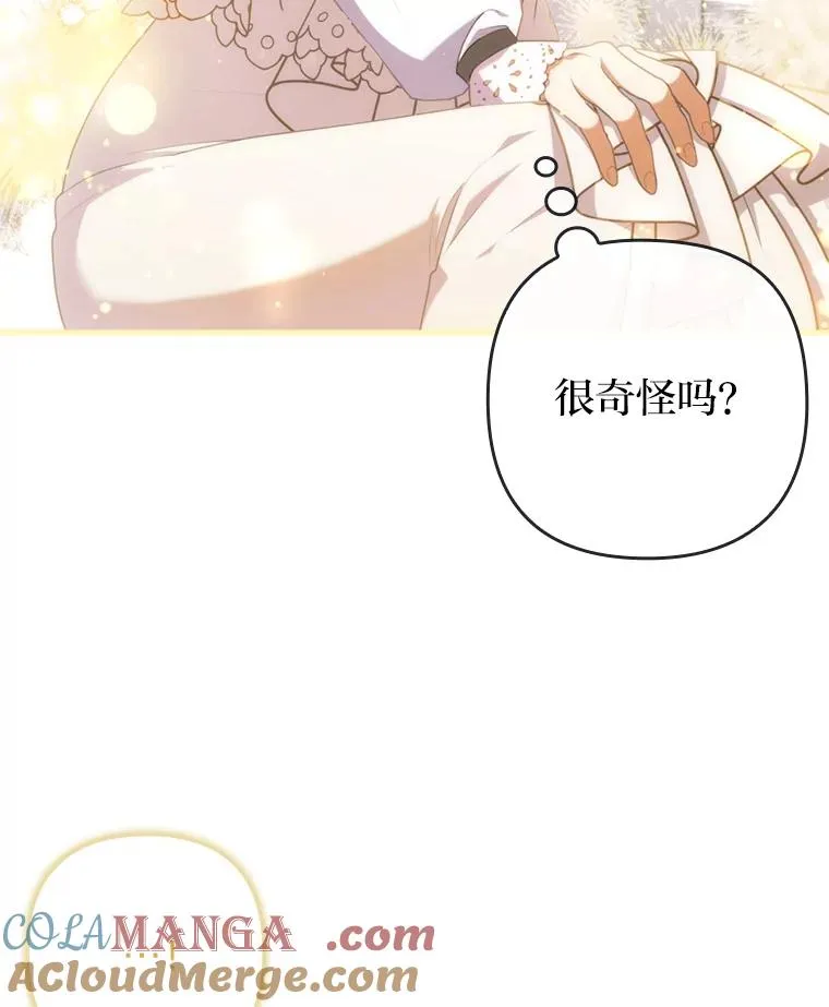 勾引了病弱男主漫画,70.音讯全无的理由1图