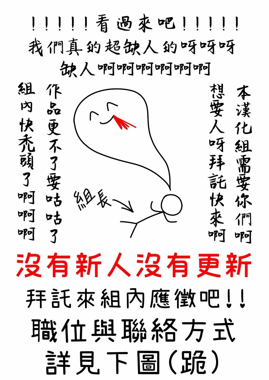 我是勇者的前女友漫画,第22话4图