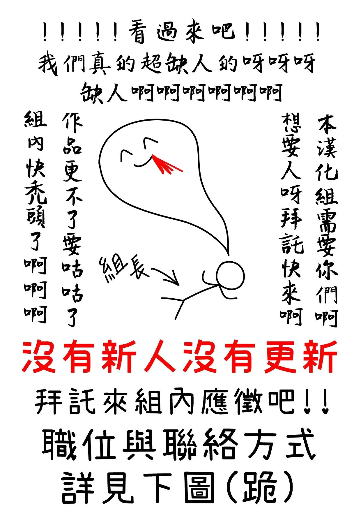 我是勇者的前女友漫画,第39话5图