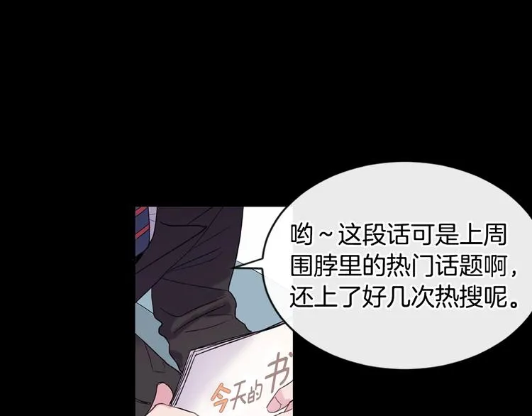 回不去的夏天漫画结局漫画,第1话 入夏了吗？4图