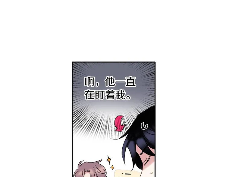 回不去的夏天漫画结局漫画,第6话 约会还有效吧4图