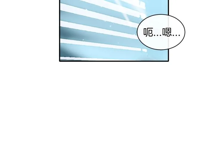 回不去的夏天漫画结局漫画,第8话 酒后撒娇5图