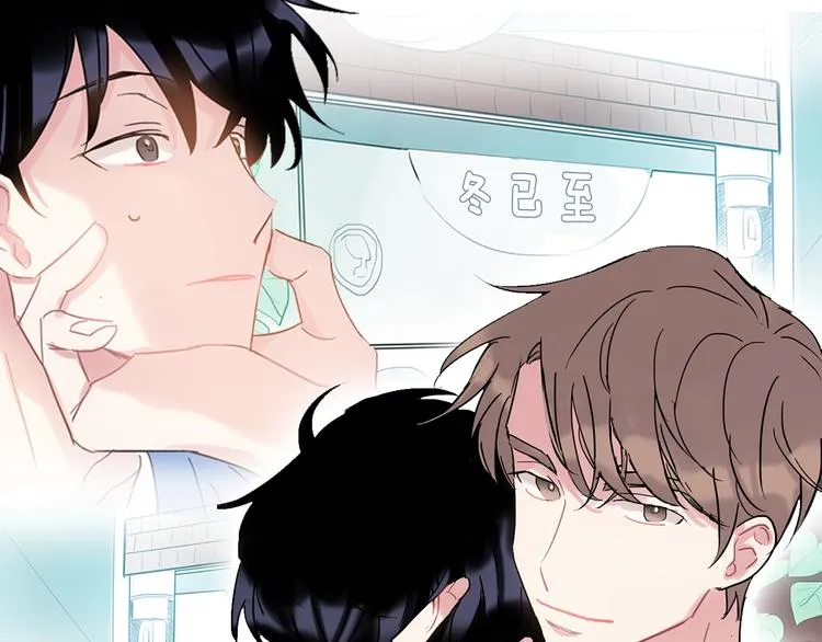 回不去的夏天漫画结局漫画,人设预告 像我这样的人1图