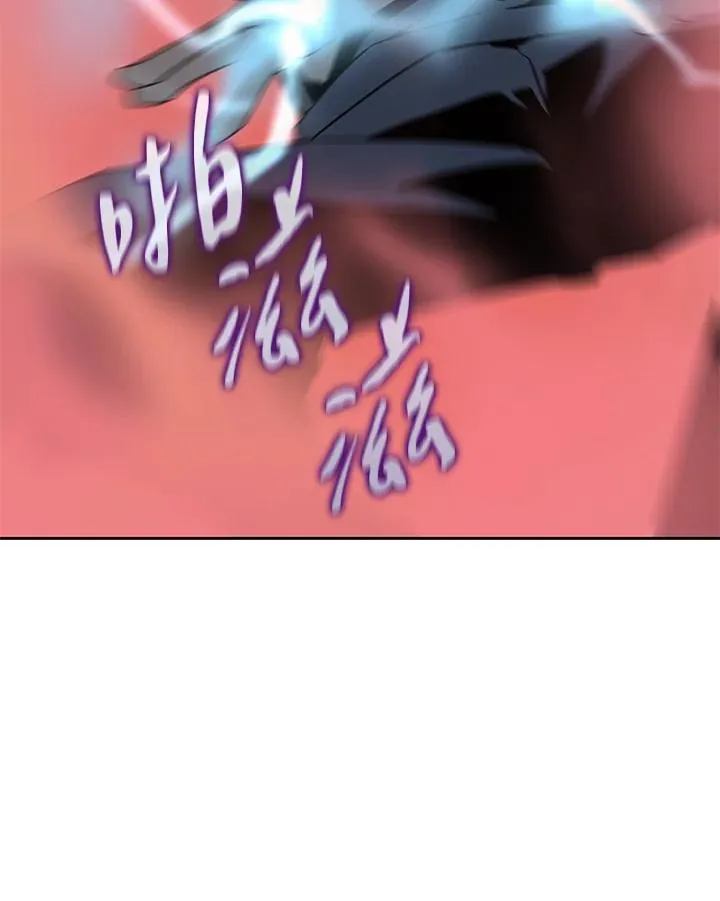 噬书魔法师漫画,第68话3图