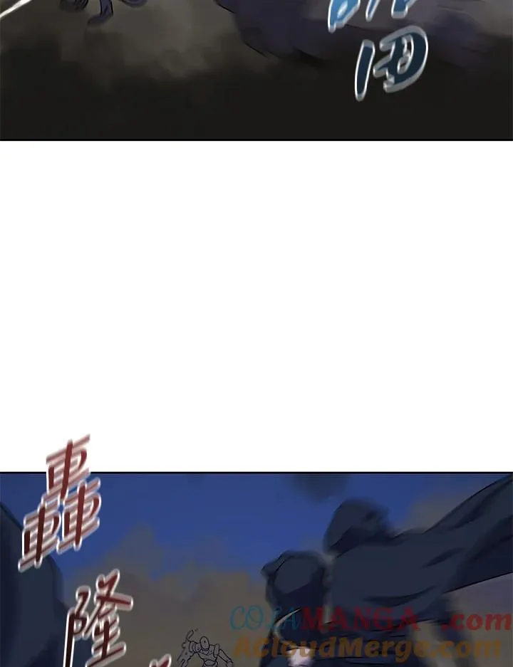 噬书魔法师漫画,第90话4图