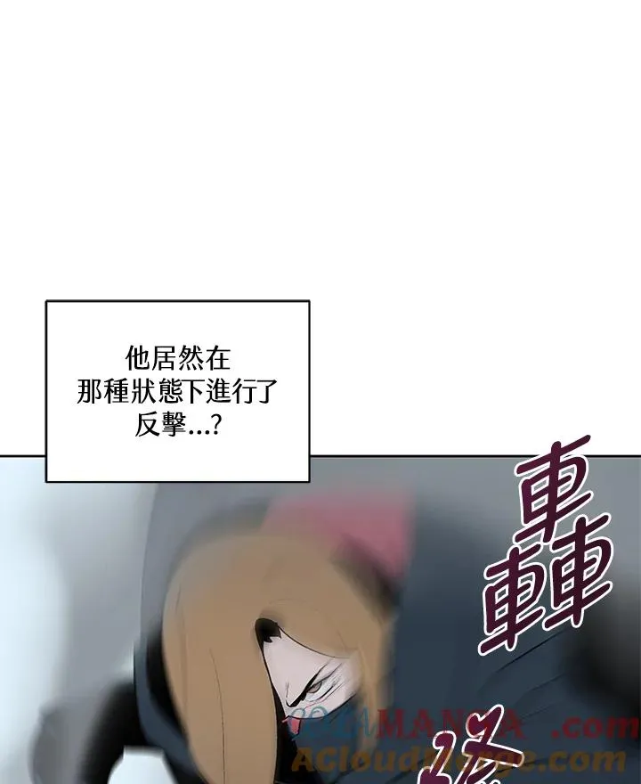 噬书魔法师漫画,第68话1图