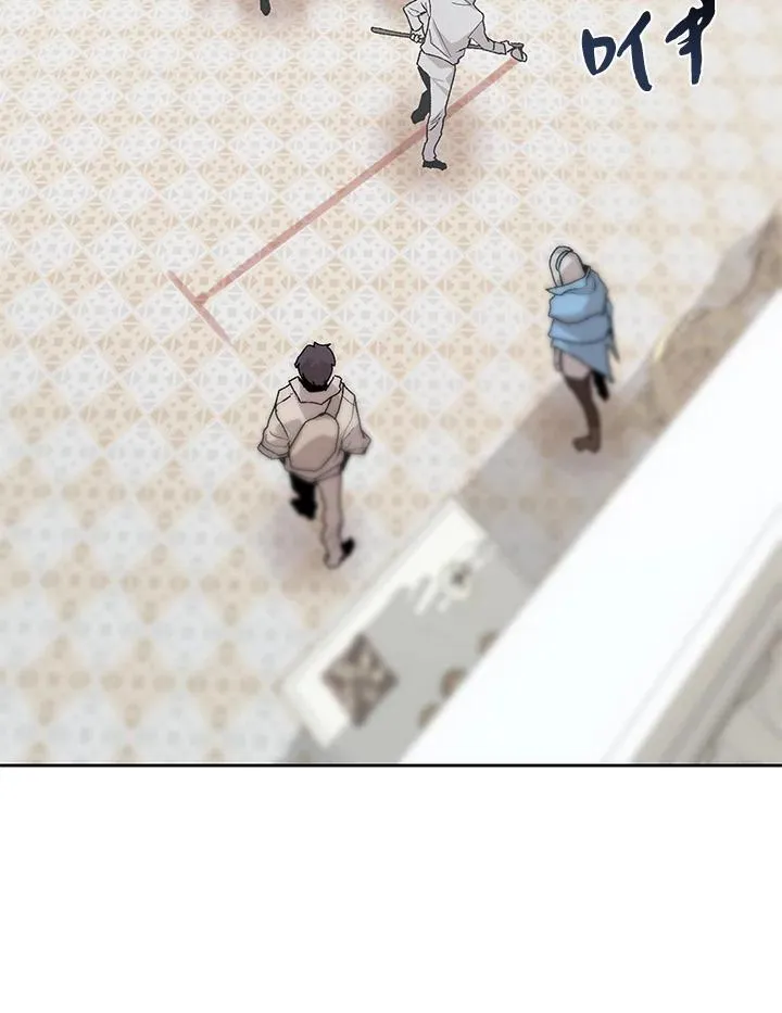 噬书魔法师漫画,第45话2图