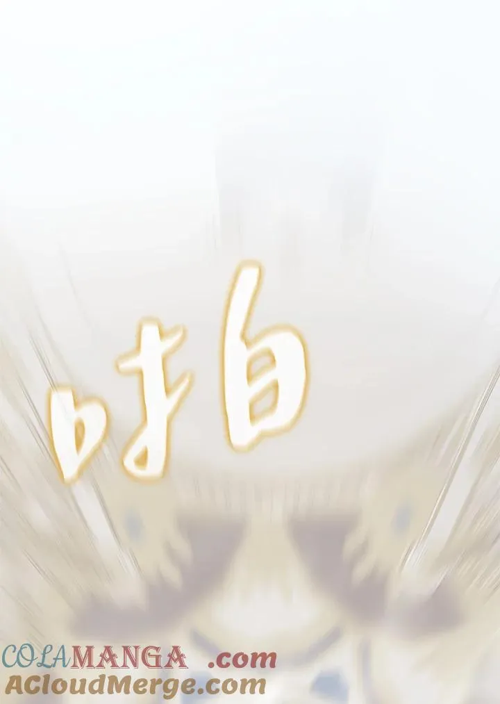 噬书魔法师漫画,第45话1图