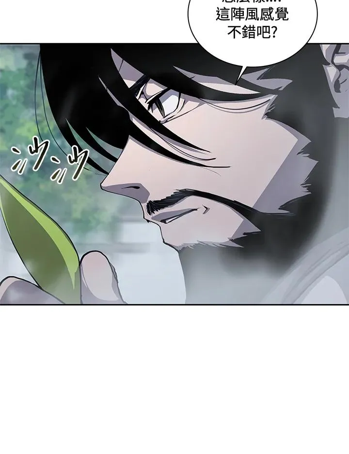 噬书魔法师漫画,第47话3图