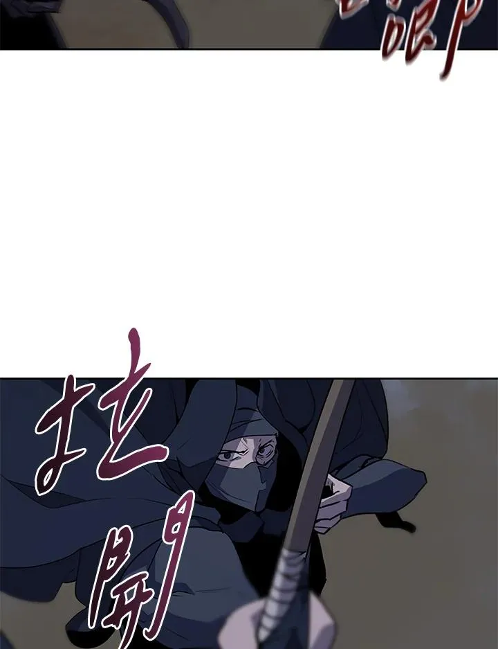 噬书魔法师漫画,第90话2图