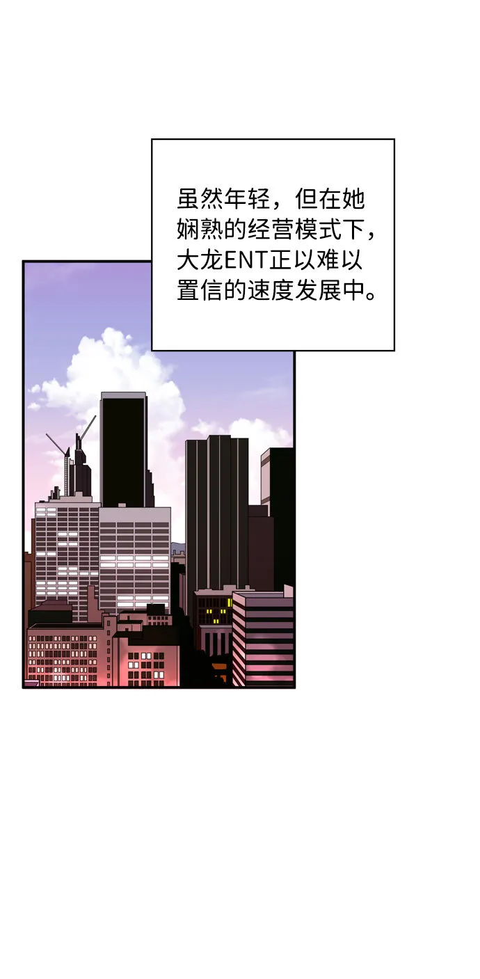 祝好运，勇士大人漫画,第2话4图