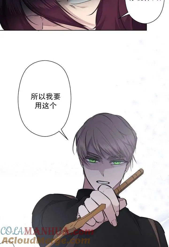 姐姐要好好抚养妹妹漫画,第03话5图