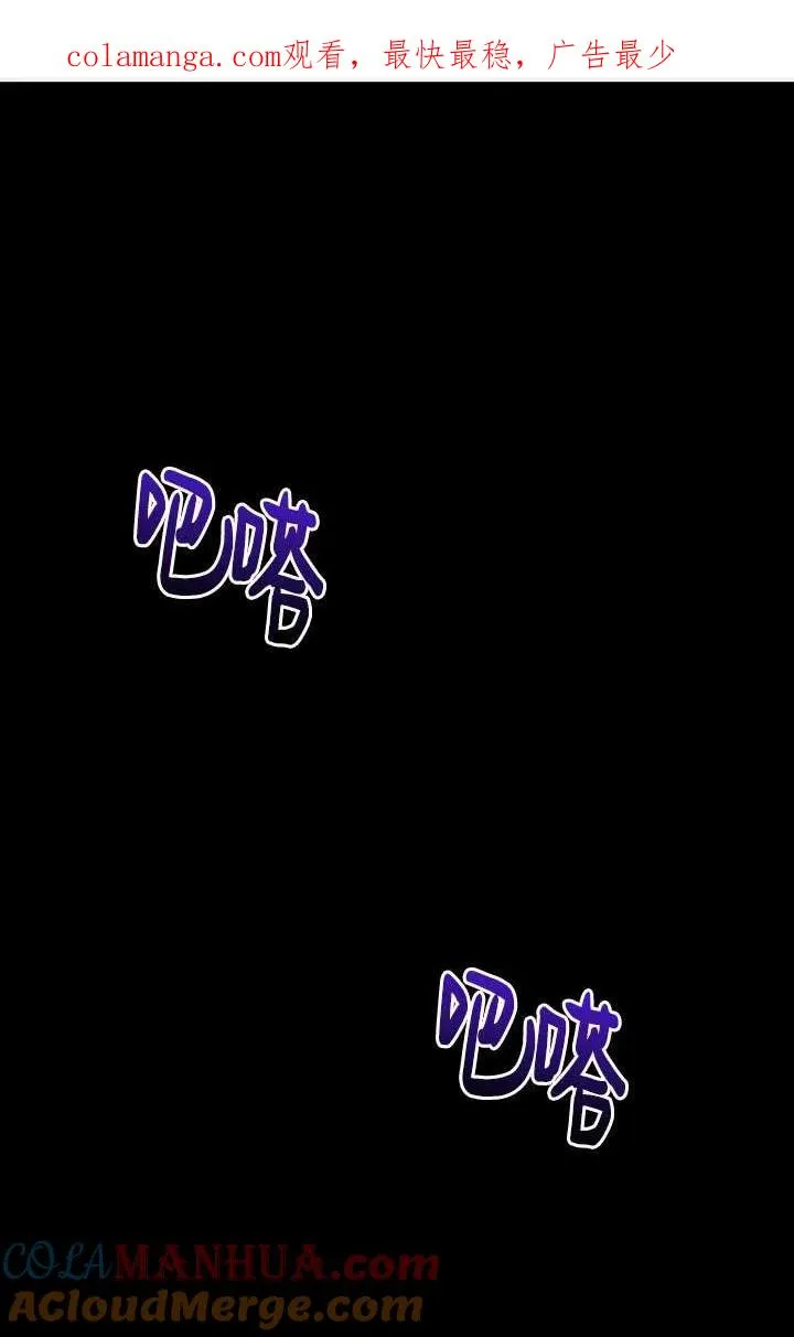 姐姐要好好抚养妹妹漫画,第33话1图