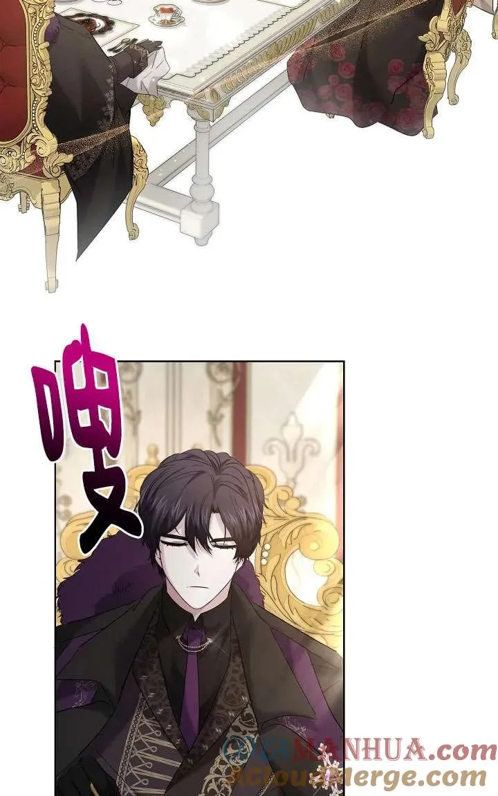 姐姐要好好抚养妹妹漫画,第33话5图